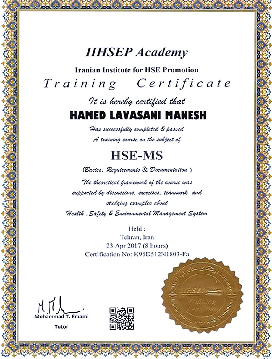 گواهینامه آموزشی HSE-MS مدیریت بهداشت، ایمنی و محیط زیست — IIHSEP